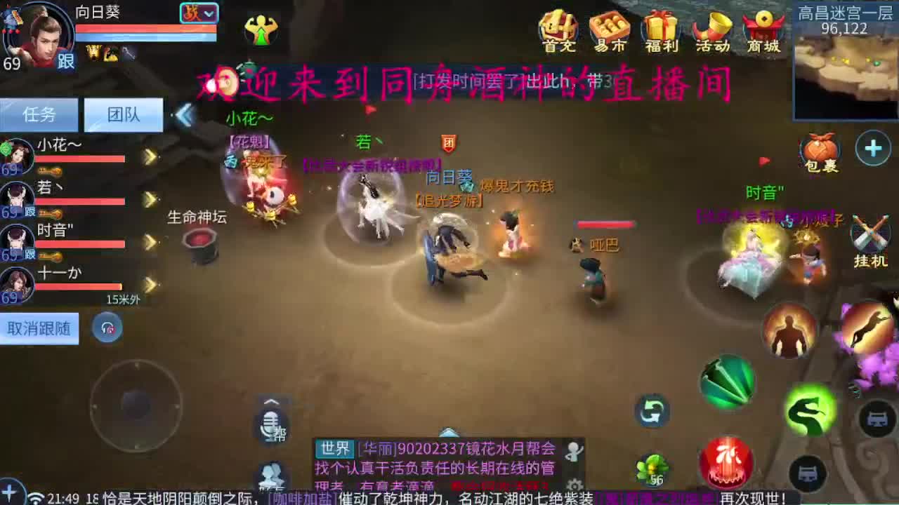 陪伴是最浪漫的旅程 第1段