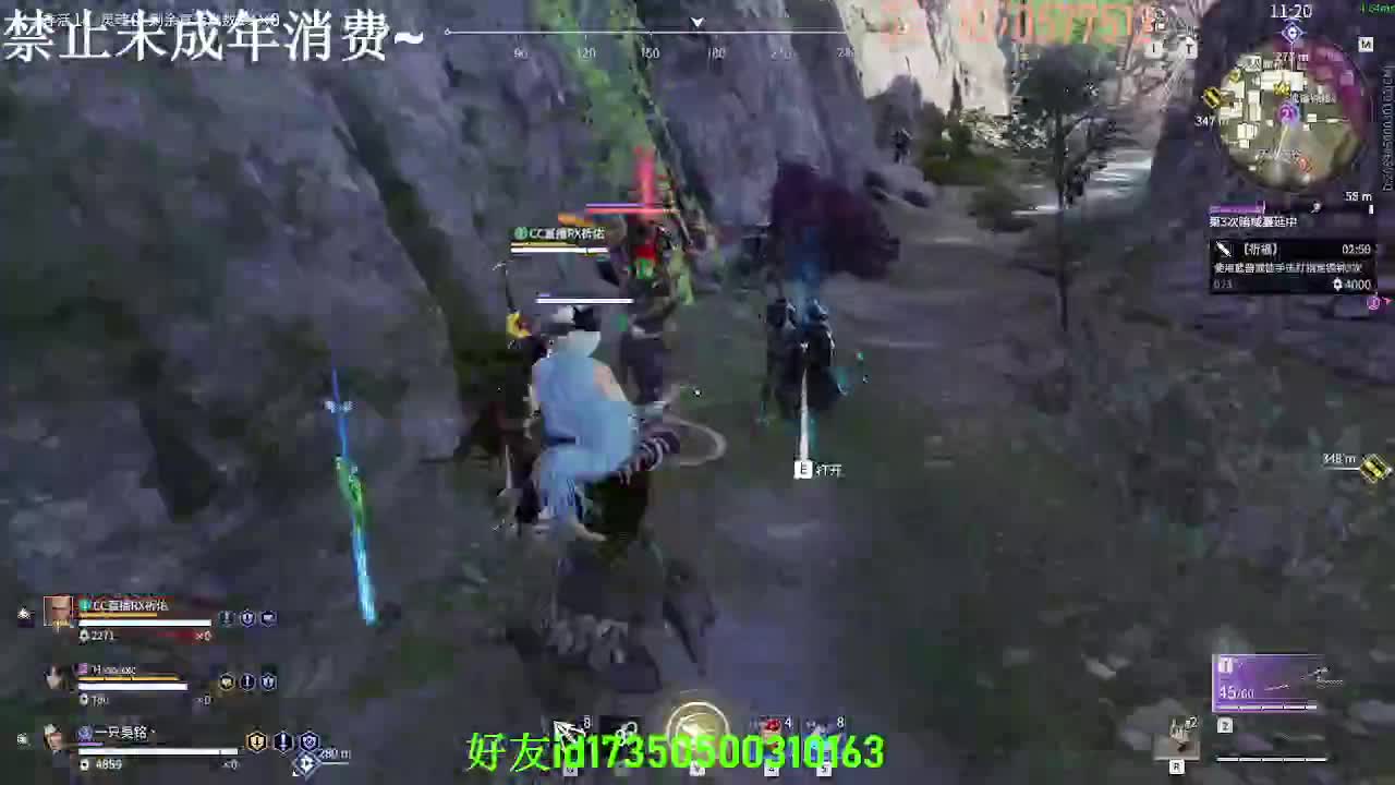 开饭了