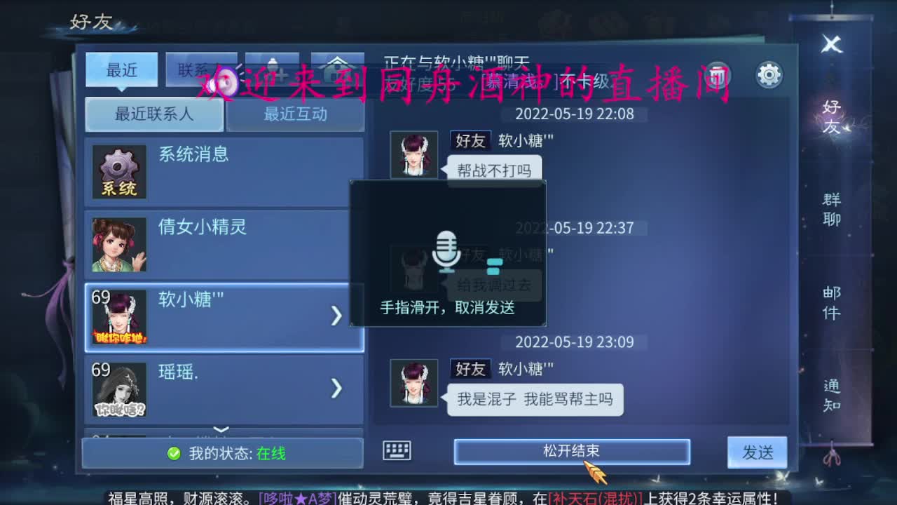 陪伴是最浪漫的旅程 第2段