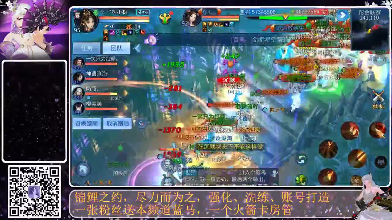 别翻了~就我了~ 第1段