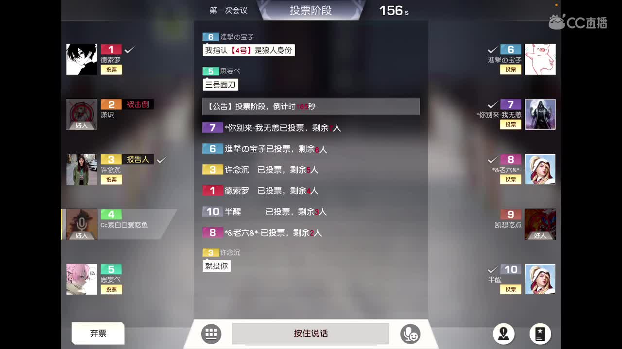 陪伴是最好的偏爱