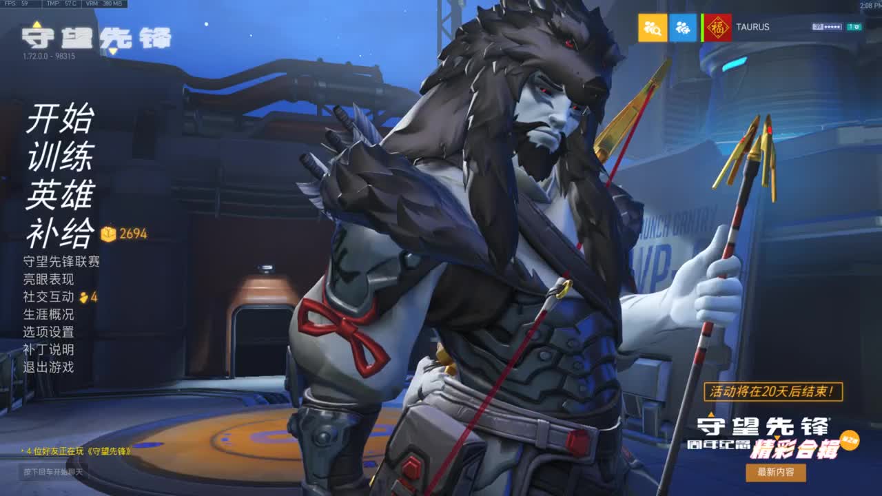 快乐