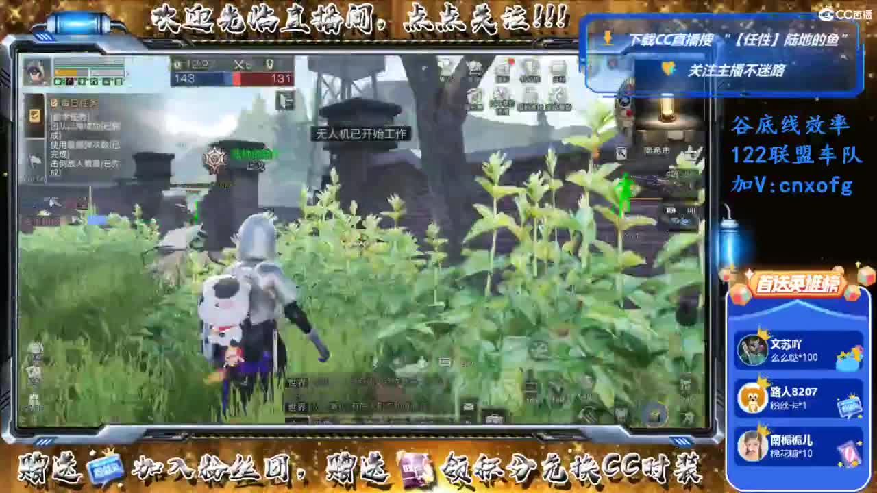 开启美好一天哈哈