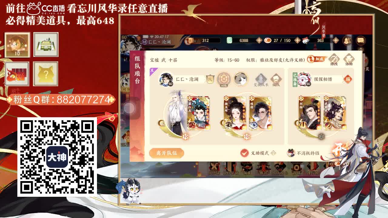 澜友丨助眠（故事电台） 第2段