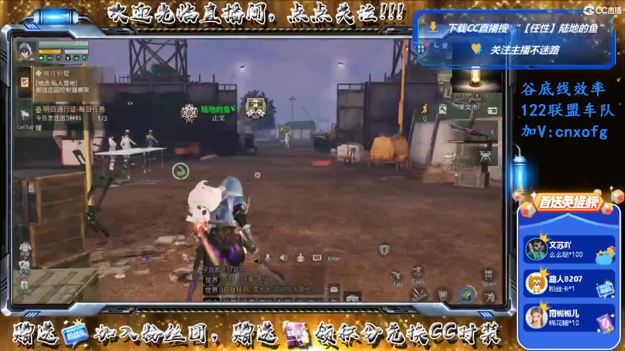 开启美好一天哈哈 第1段