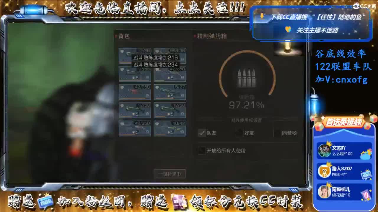 开启美好一天哈哈 第2段
