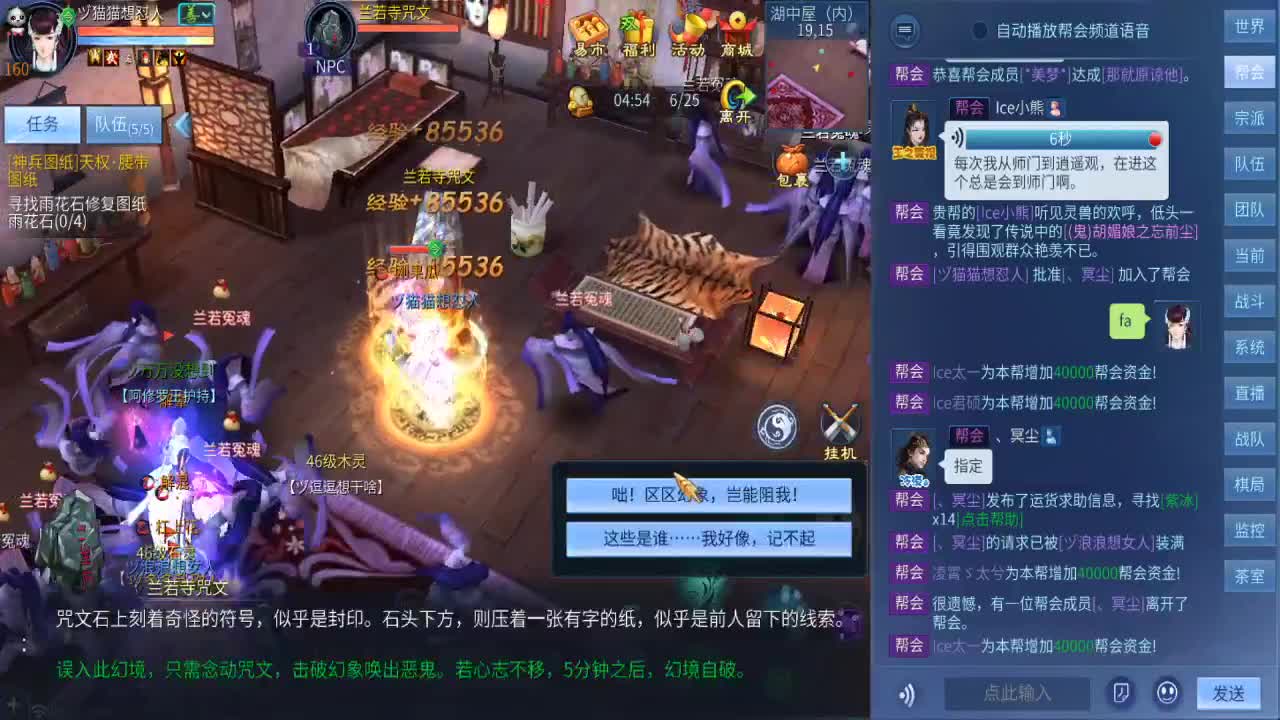 陪伴是最浪漫的旅程