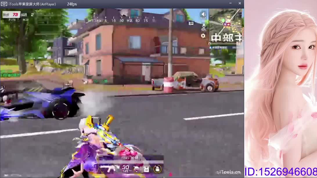 听说