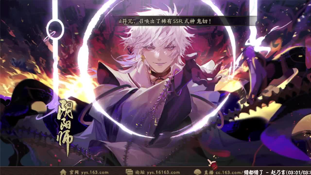 百星暴力大蛇冲！ 第2段