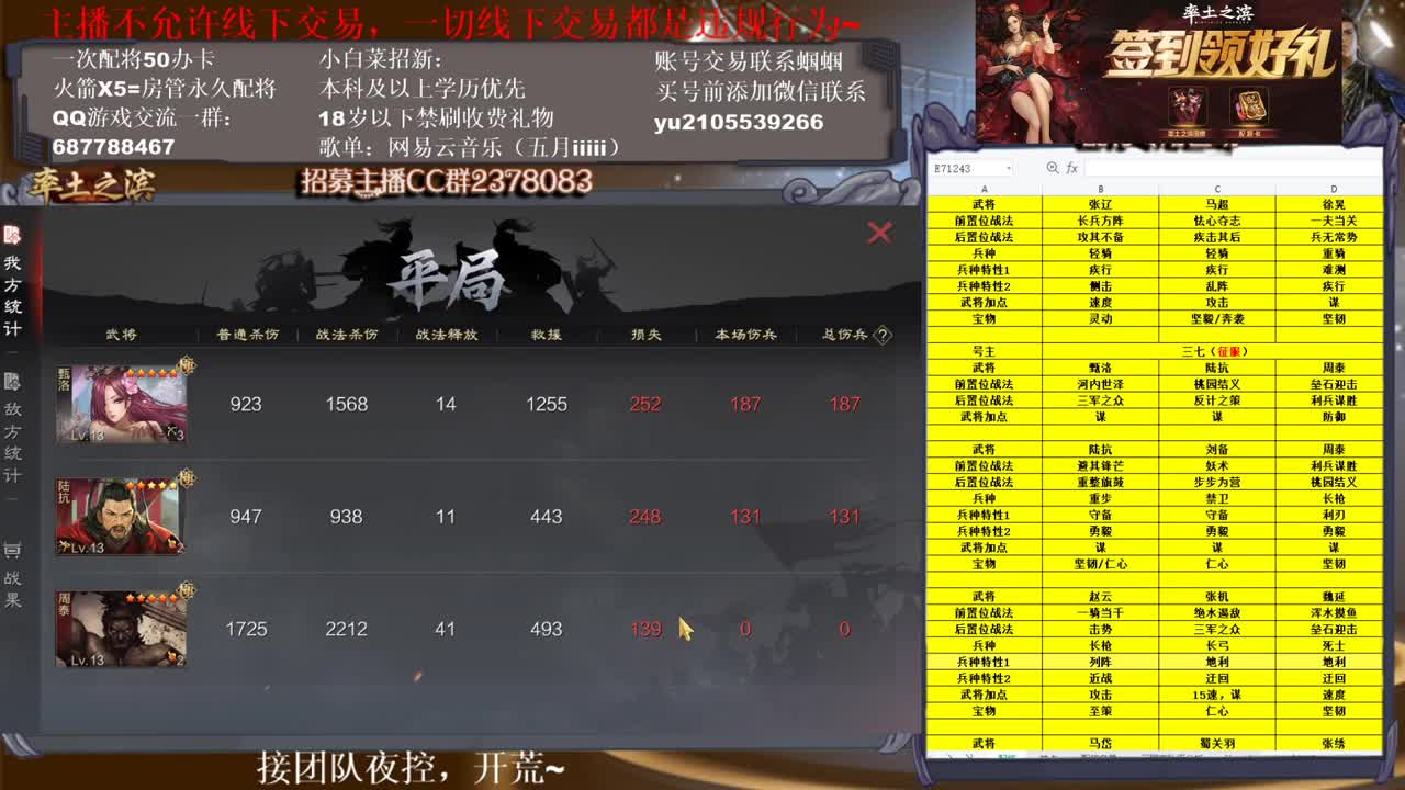 官方解说五月在线开荒，有问必答~ 第1段