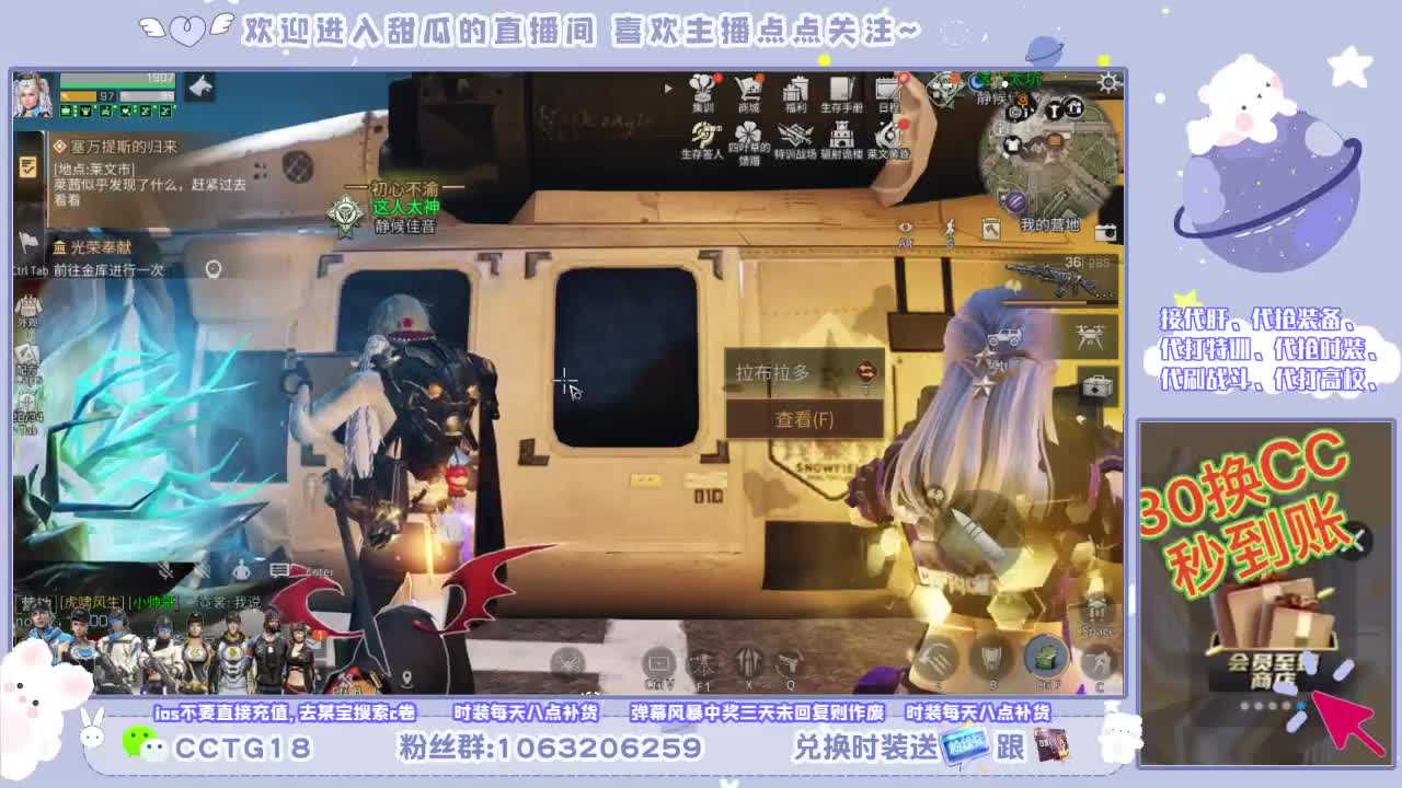进来你就出不去了