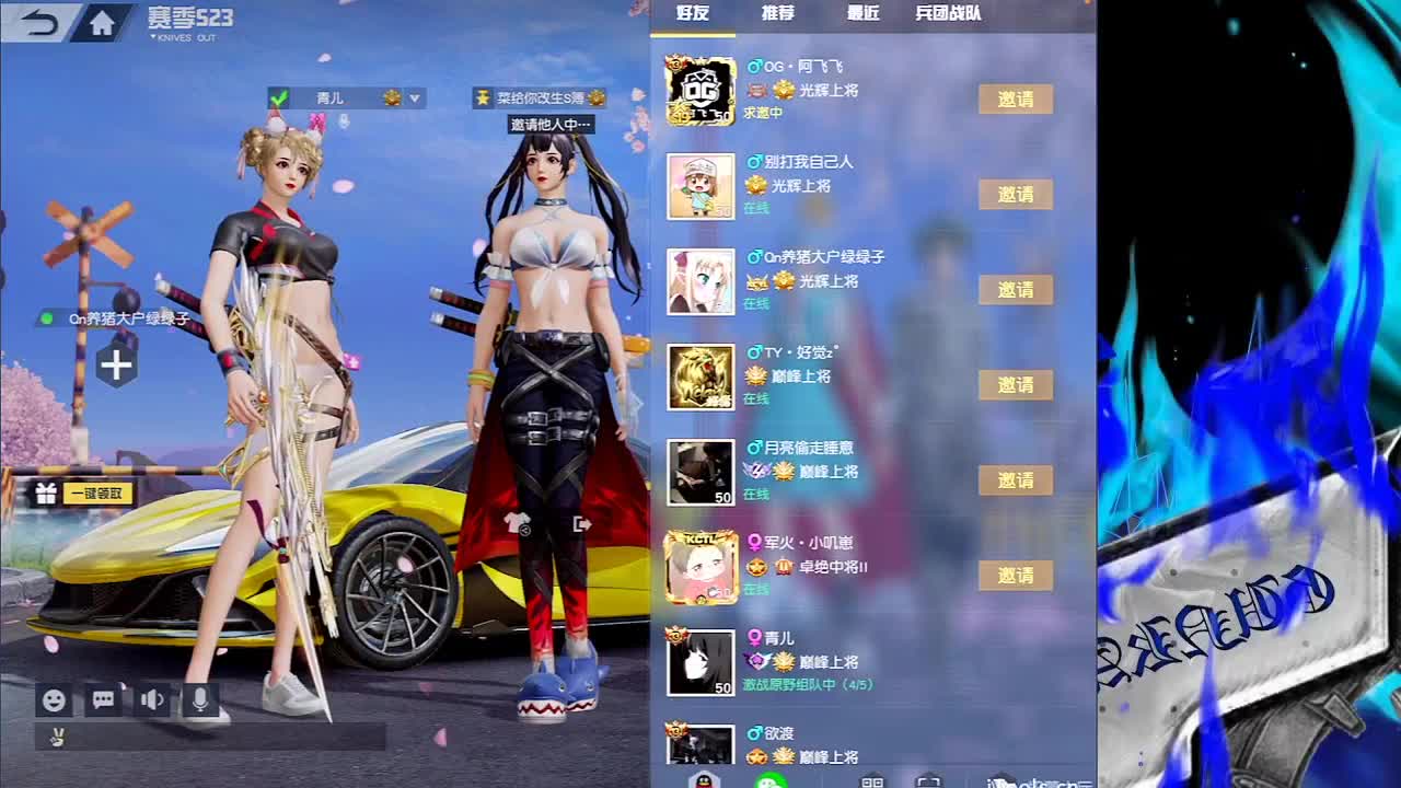 好