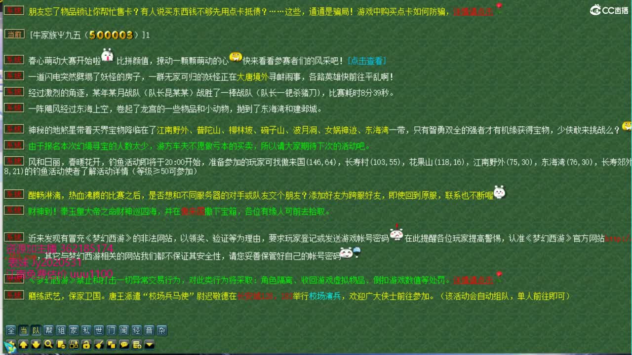 浩文 三攻比赛！