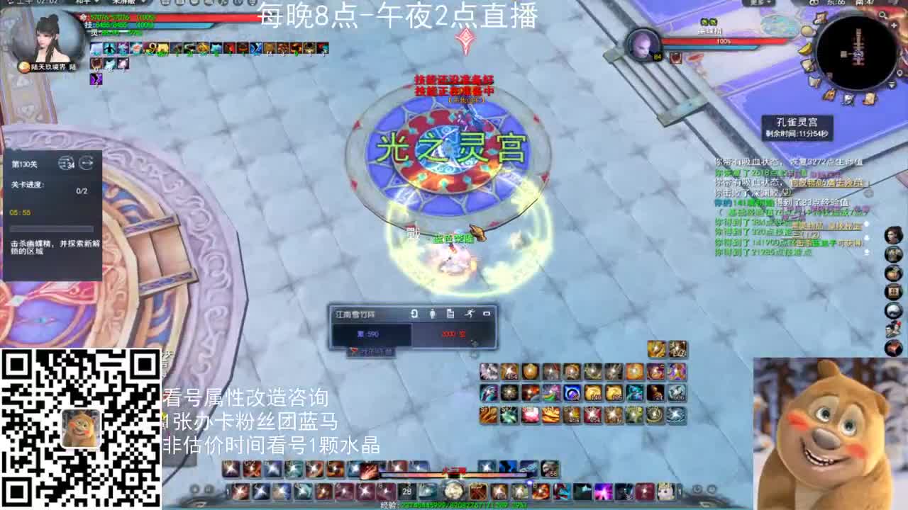 看号估价属性改造