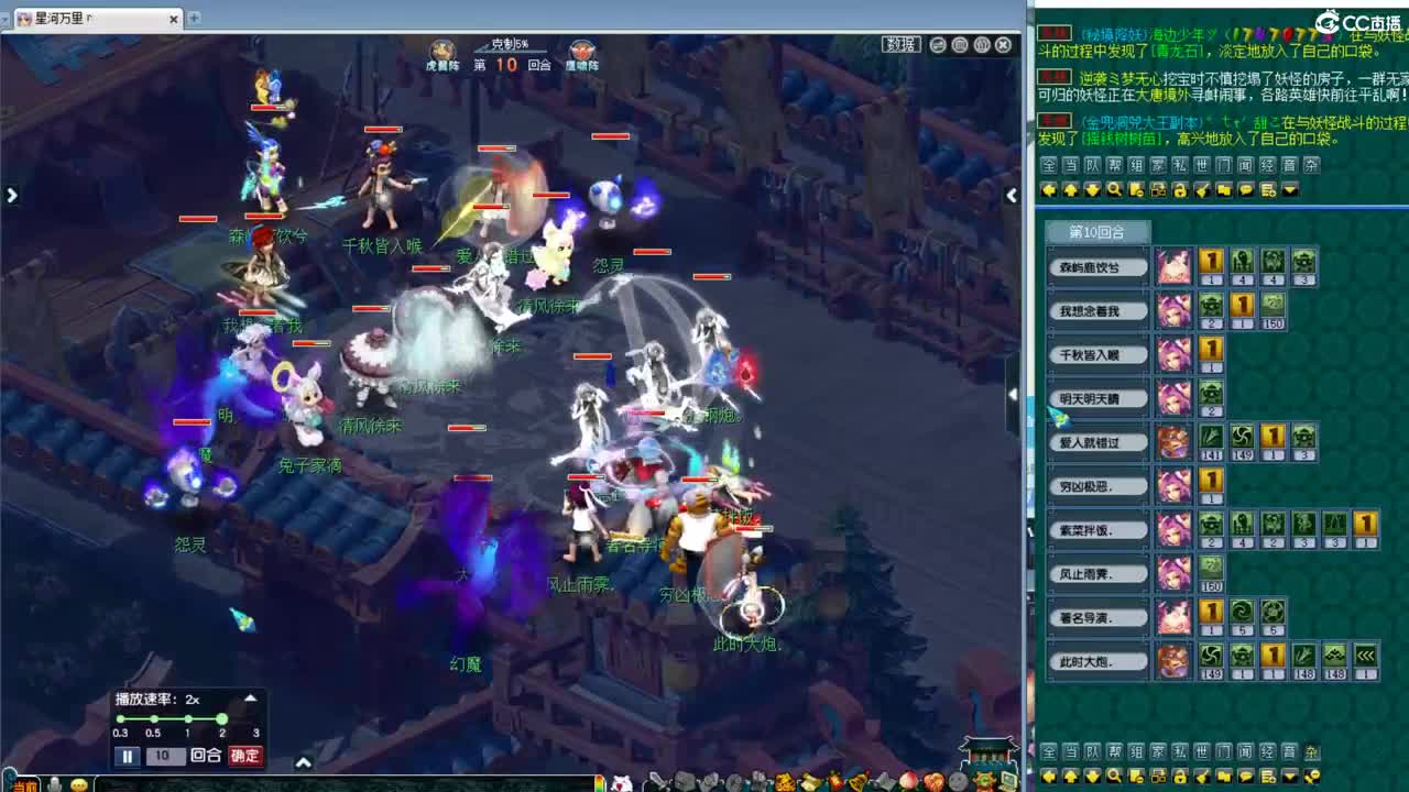 神威第一分析师 第1段