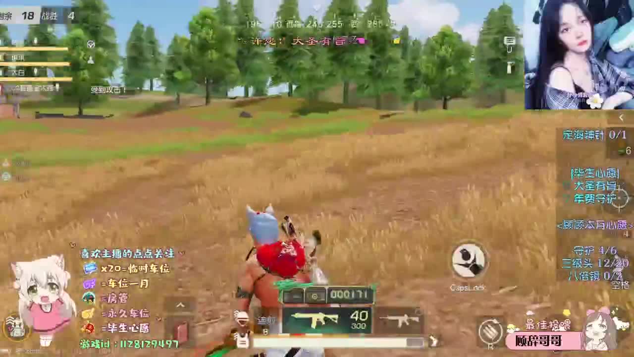 给自己个微笑吧 第2段