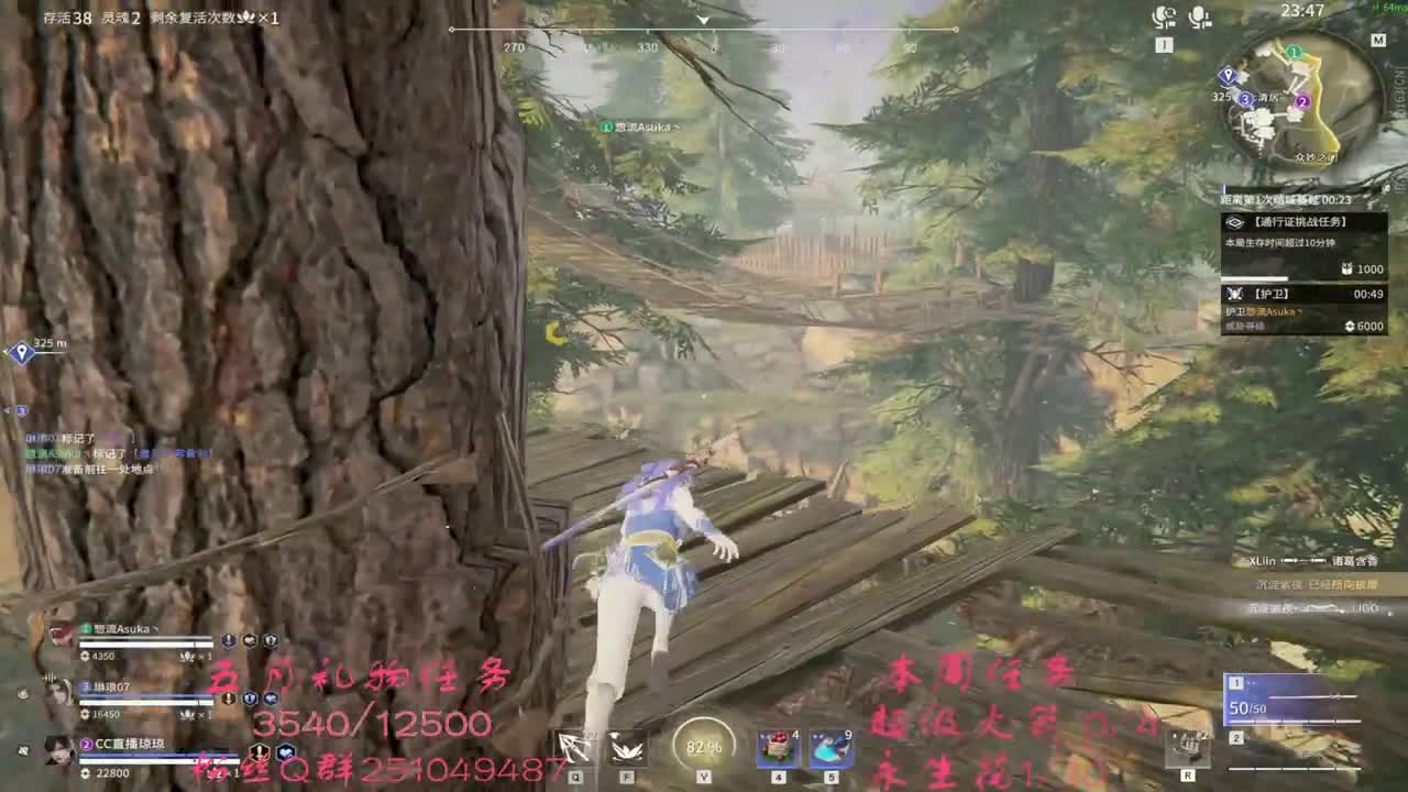 有木有❀❀和超火~