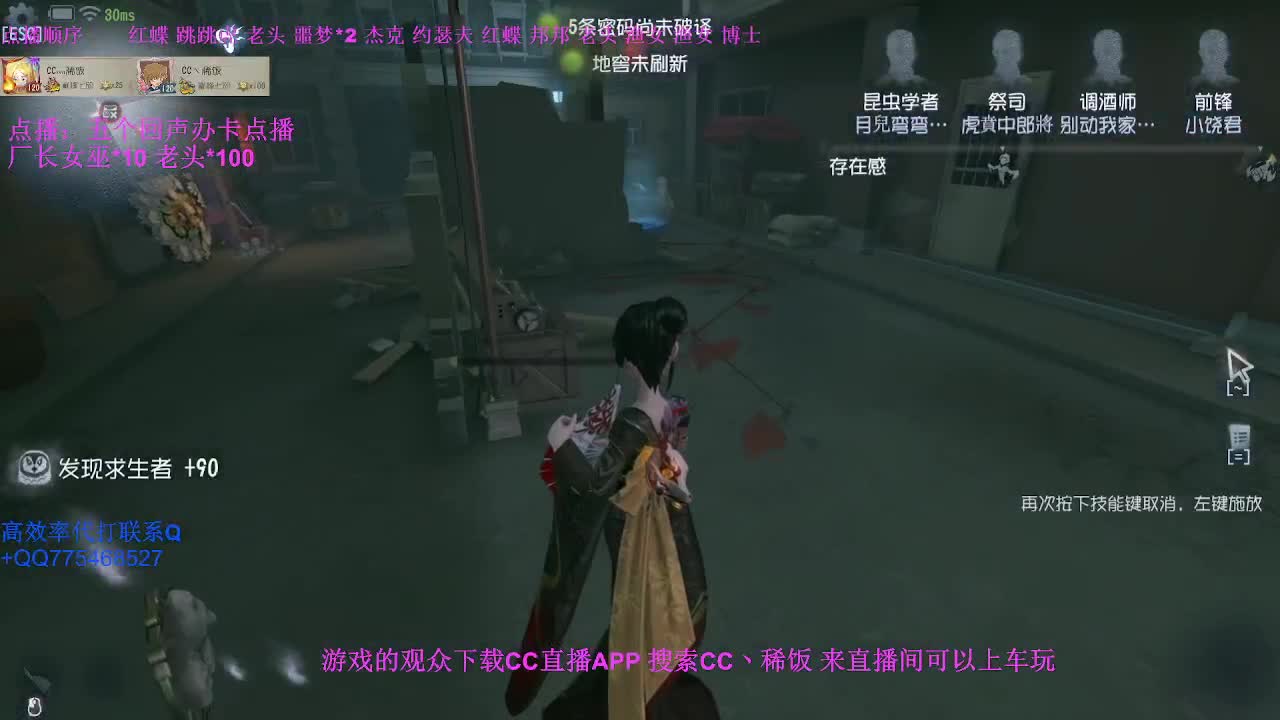 监管者点播~