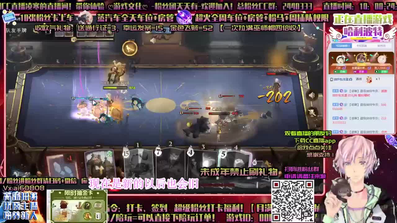 超燃激斗ღ求月钻粉ღ做回响ღ接资源 第2段