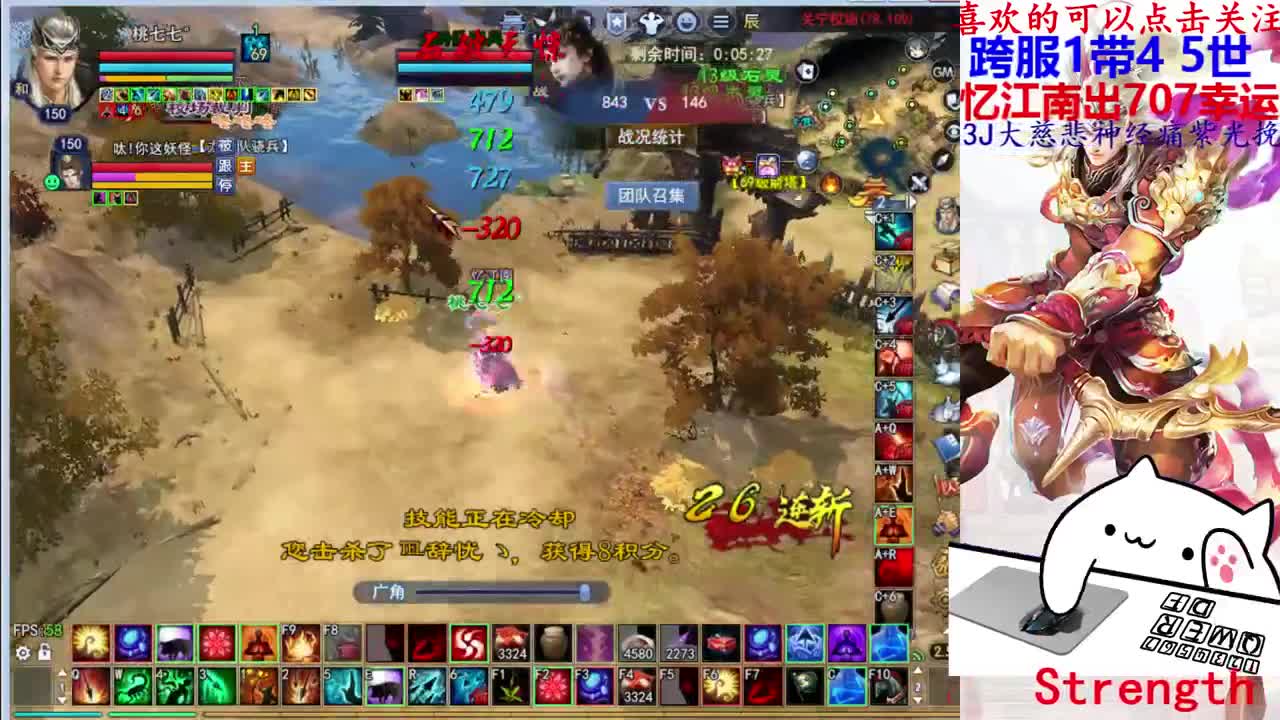 射手关宁 第1段