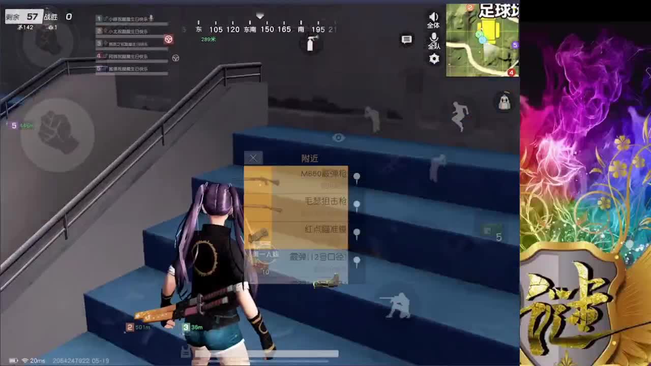 祝魔魔生日快乐， 第1段