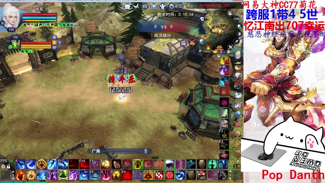 射手关宁 第2段
