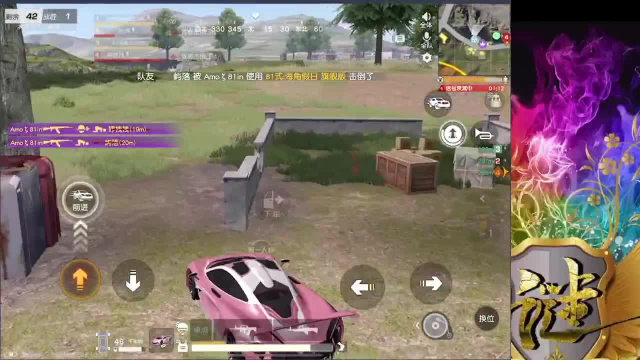 祝魔魔生日快乐， 第2段