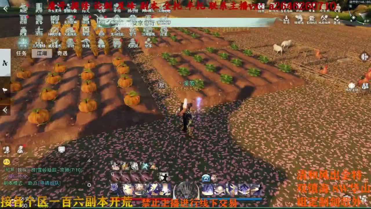 我是煮播 给个面子 第1段