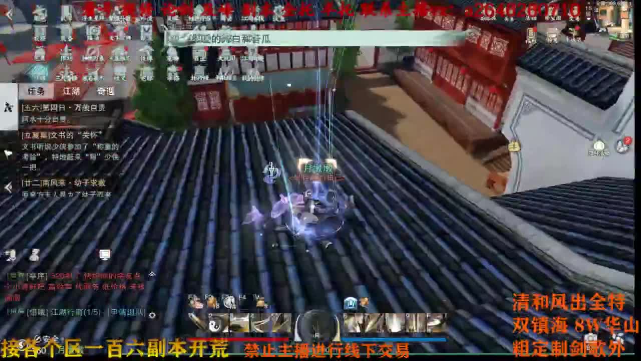我是煮播 给个面子 第2段