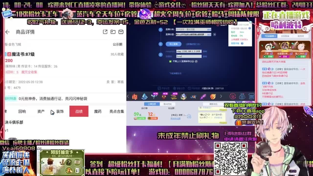 超燃激斗ღ求月钻粉ღ做回响ღ接资源 第1段