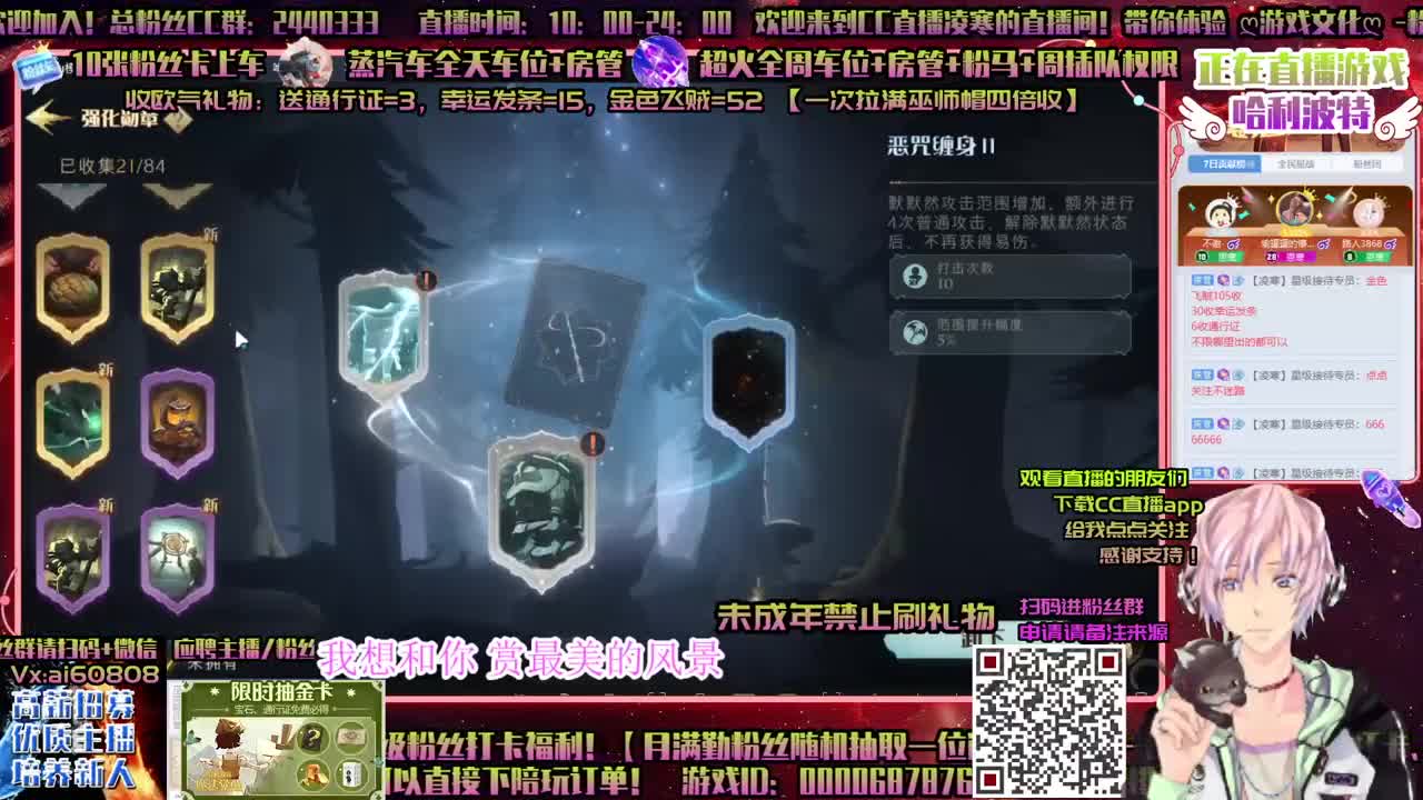 超燃激斗ღ求月钻粉ღ做回响ღ接资源 第2段