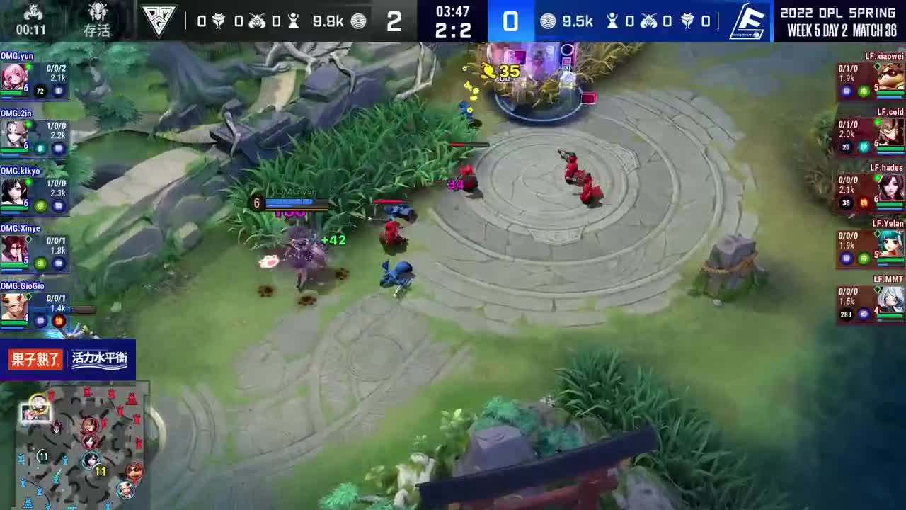 2022OPL春季赛常规赛 第2段