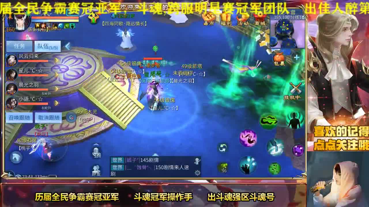 520关我这250什么事 第2段