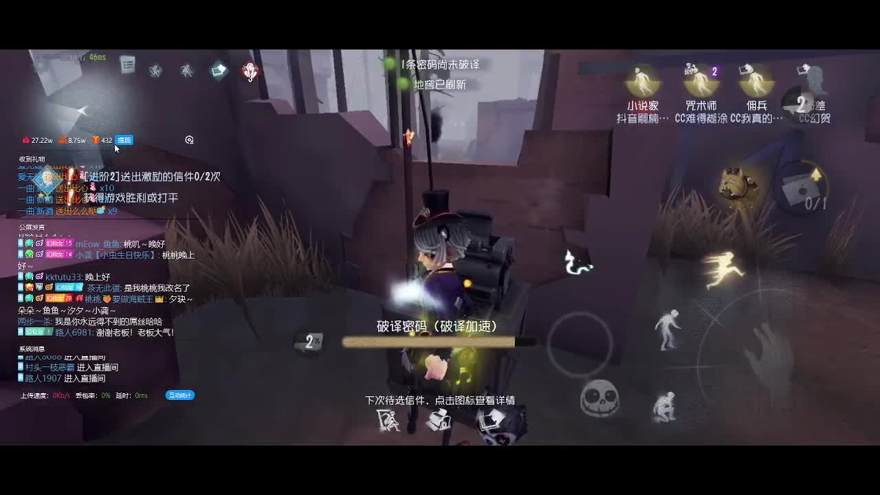 快乐的小伙姬 第1段
