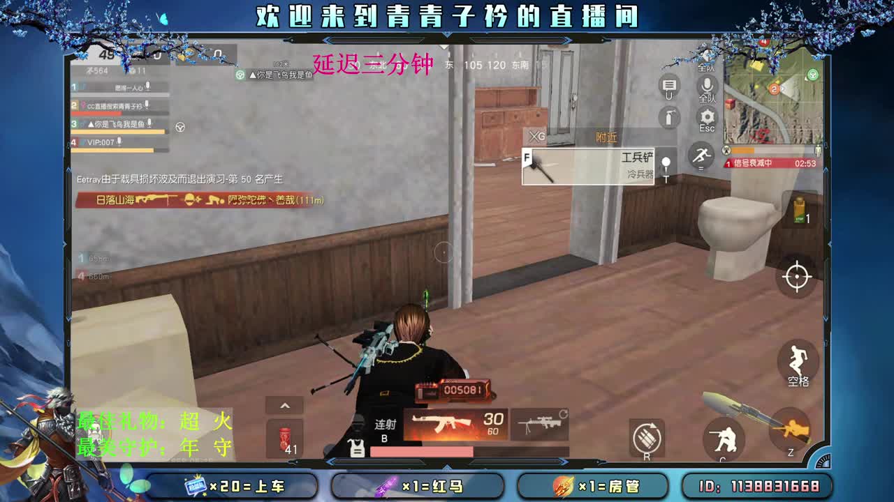 不知道520的惊喜会在哪里。 第1段