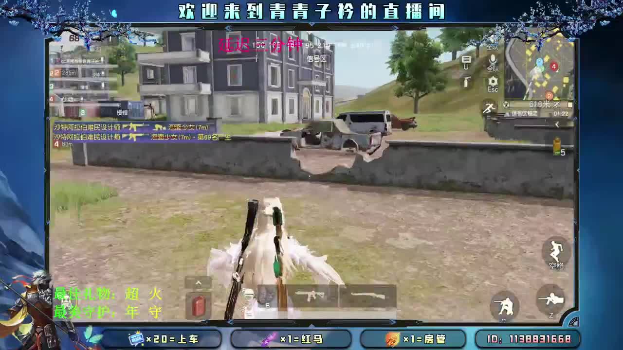 不知道520的惊喜会在哪里。 第2段