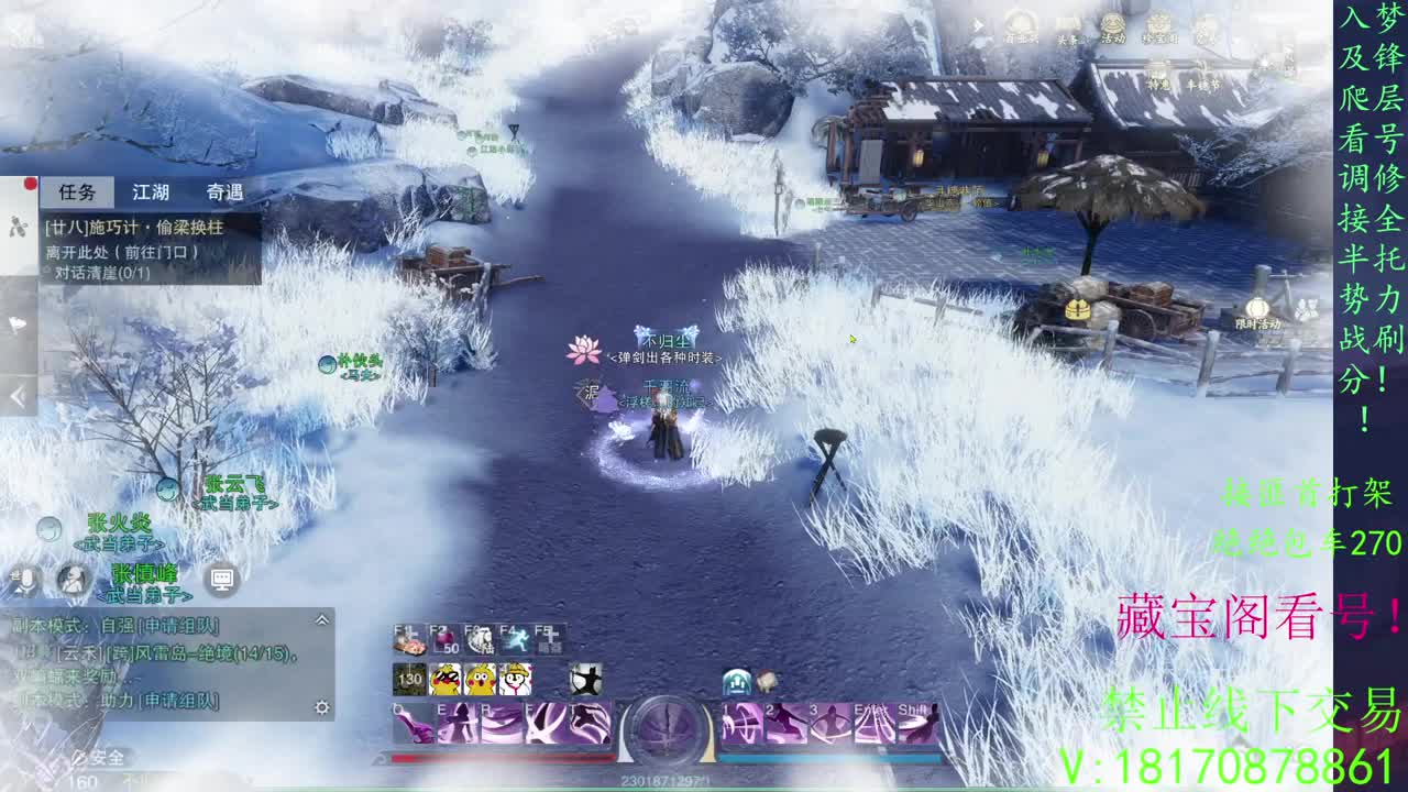 看号滴滴 第1段