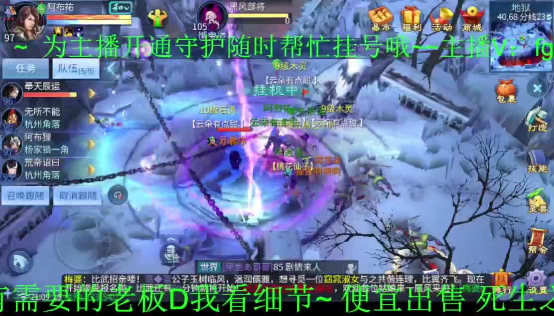 扶我起来 我还能播 第1段