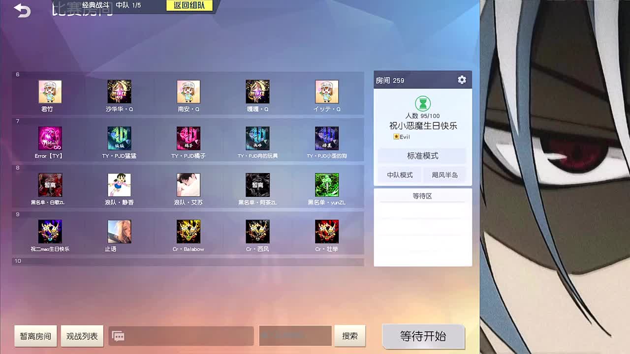 搞鸡毛 第2段