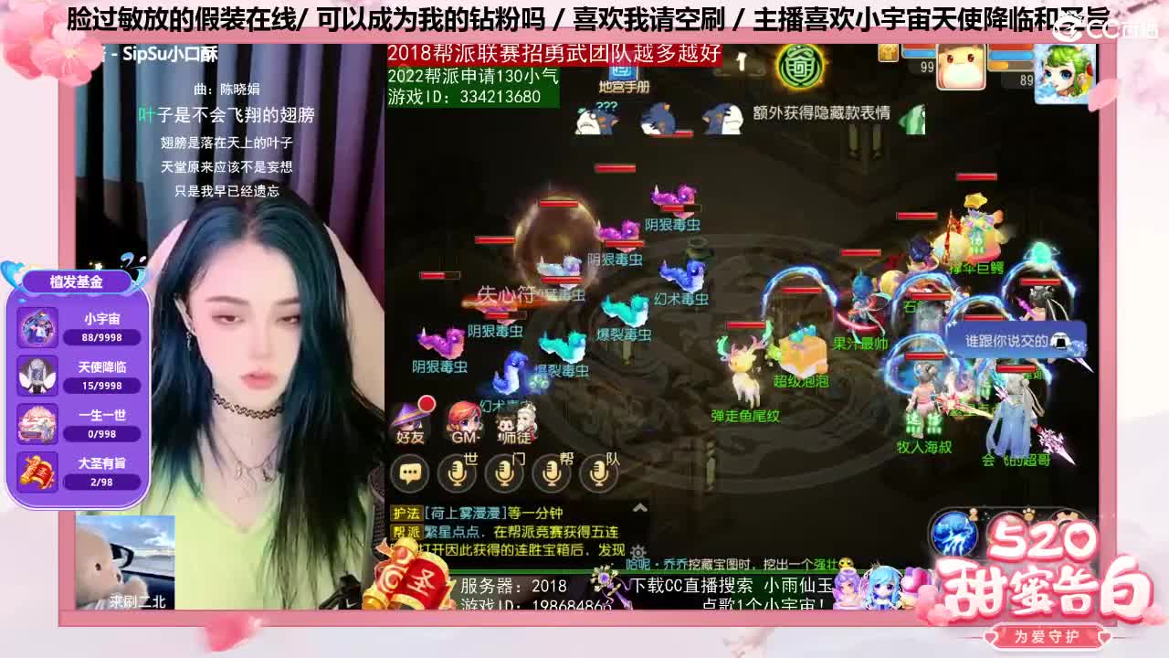 唱歌的2018勇武菜猪·2022·网卡版 第1段