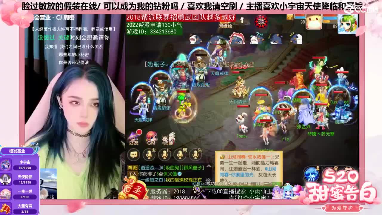 唱歌的2018勇武菜猪·2022·网卡版 第2段
