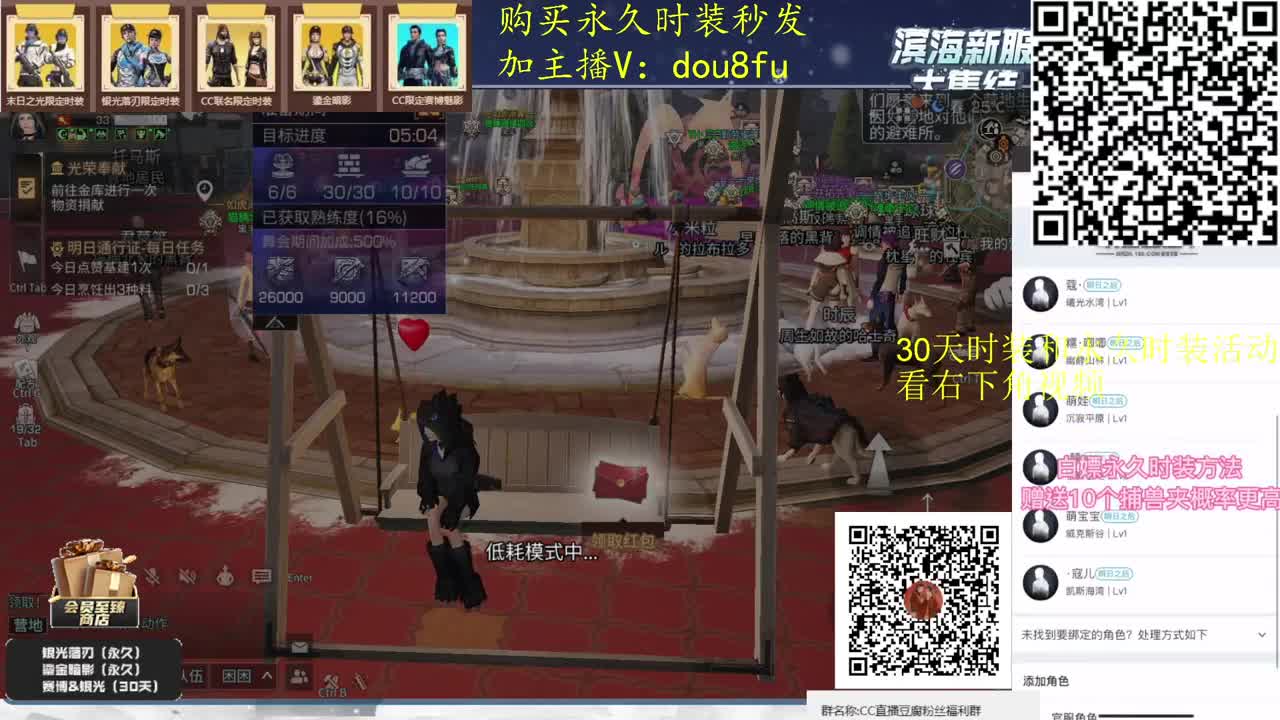 干啥啥不行，砍树第一名专业渔夫上线