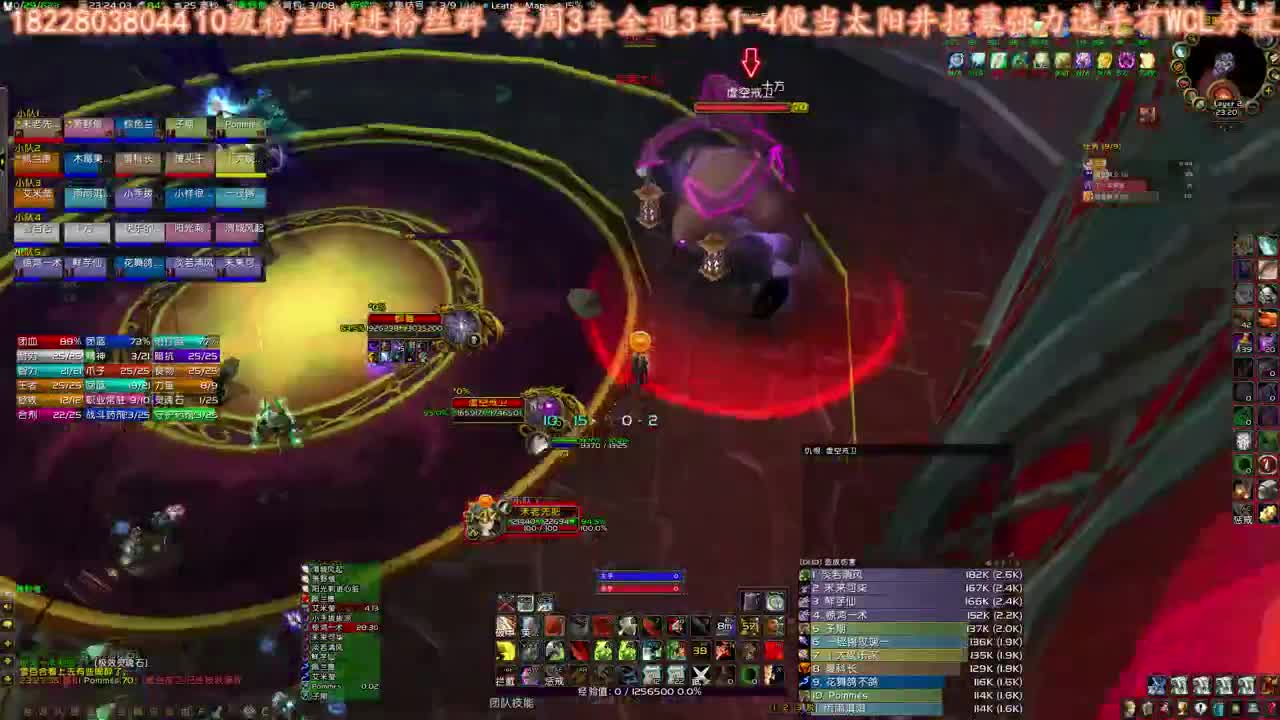 工会一团太阳井开荒