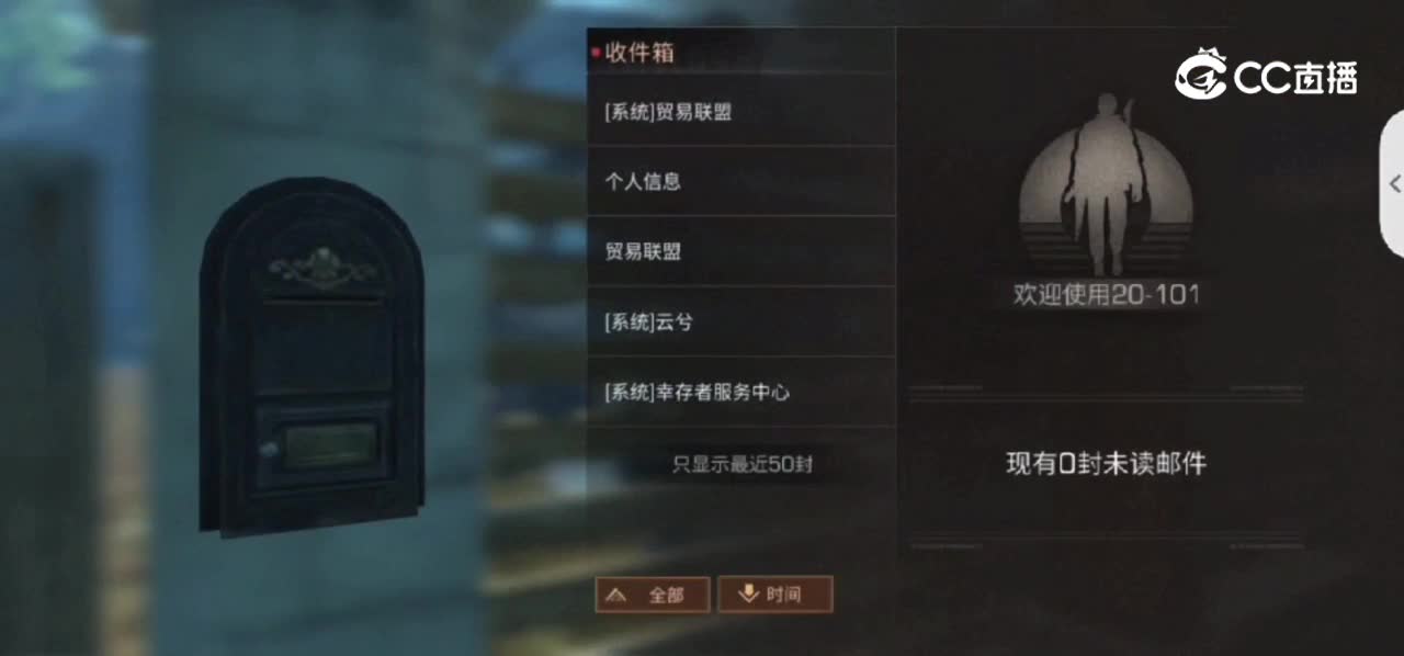 明日之后：时隔多年神玲小号成功升级到了七庄