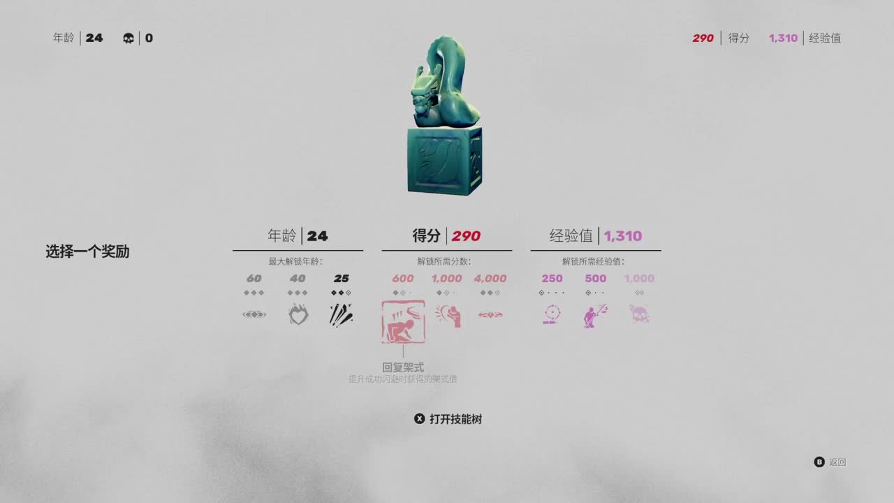 太阁立志传5DX 第1段