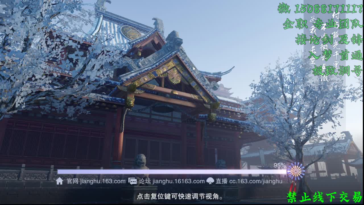 别问 都会 都接（全职 专业团队） 第1段