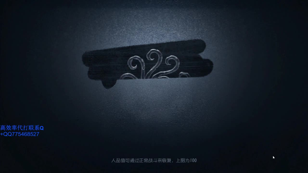 我可能玩了假的飞轮~ 第1段