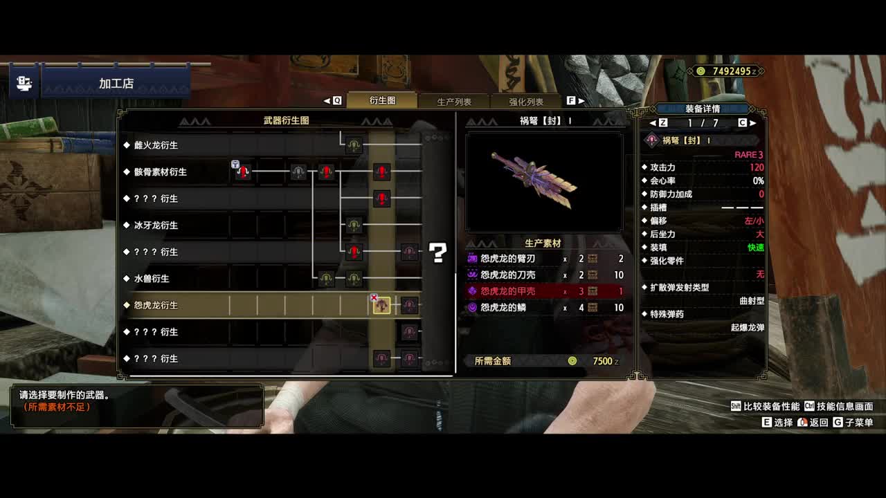 认识了自己的软弱 第2段