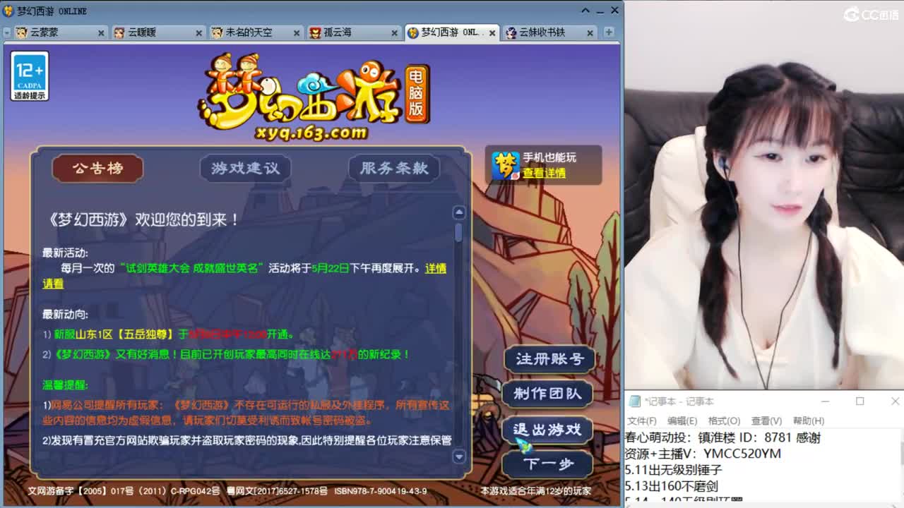 激情无限，资源不断 第1段