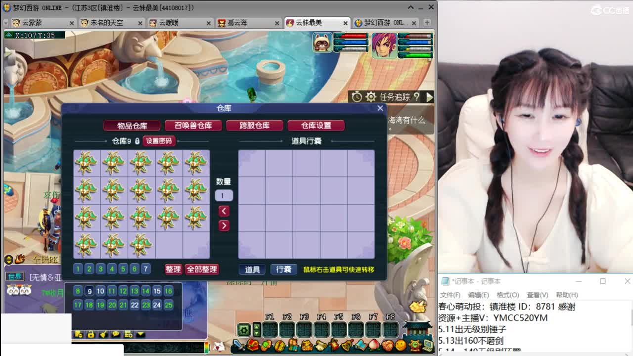激情无限，资源不断 第2段
